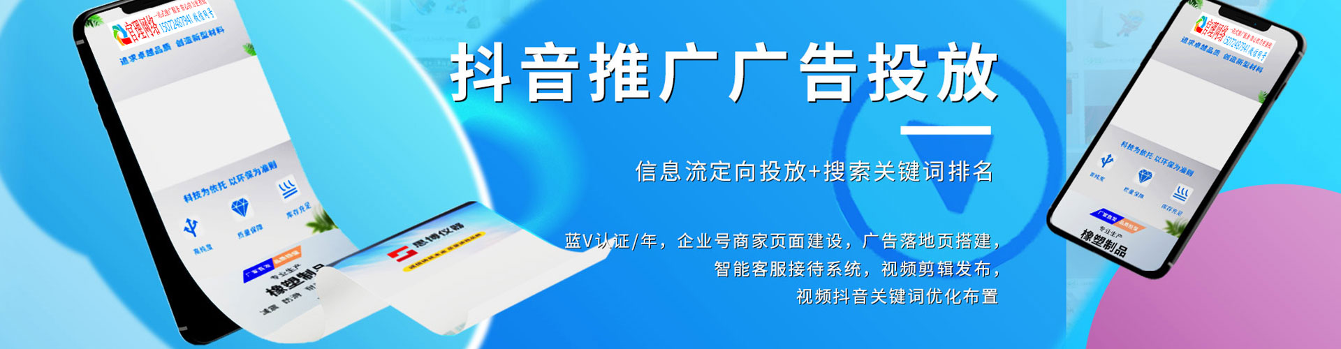 虎丘sem竞价