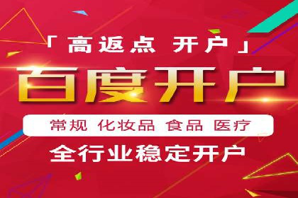 快速开户的秘诀：代理开户的典型案例